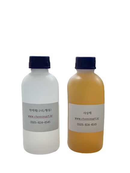 흑염착색제(구리,황동) 200ml 무색/무취